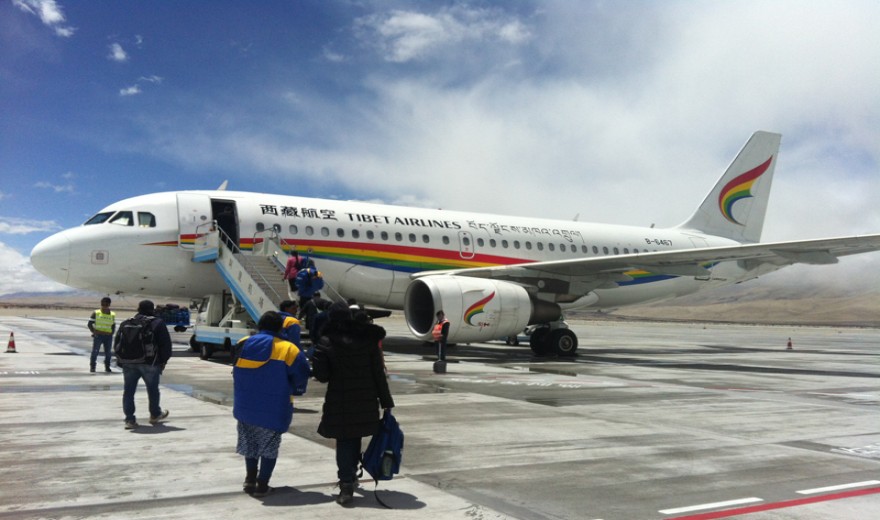 Ali  Ghunsha Airport